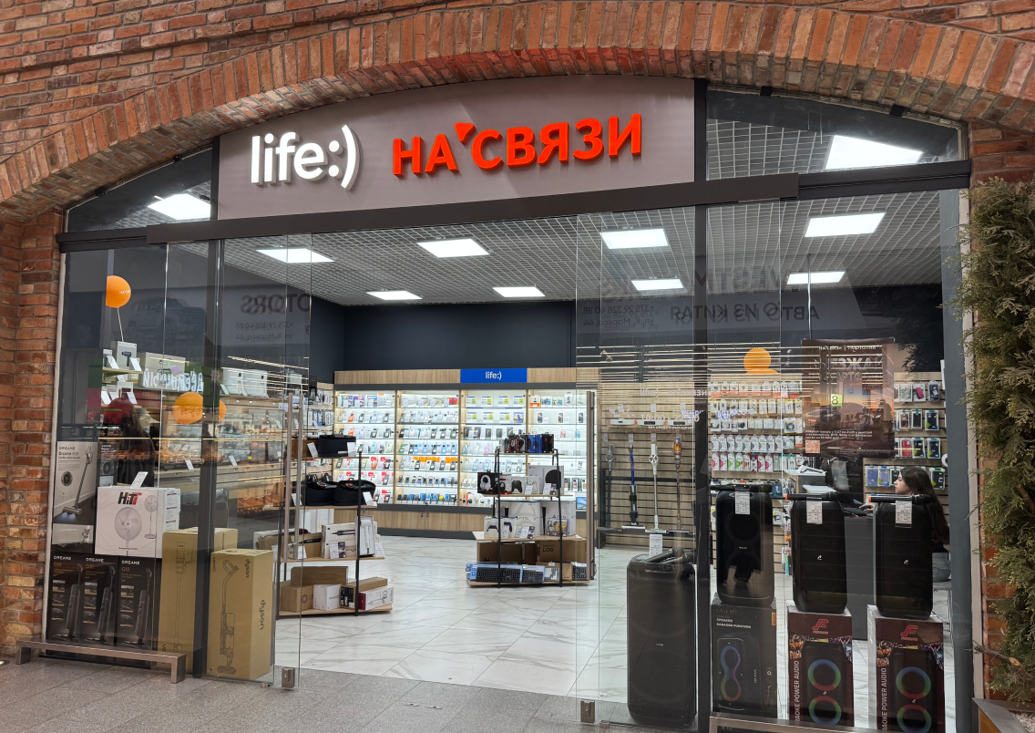 На связи